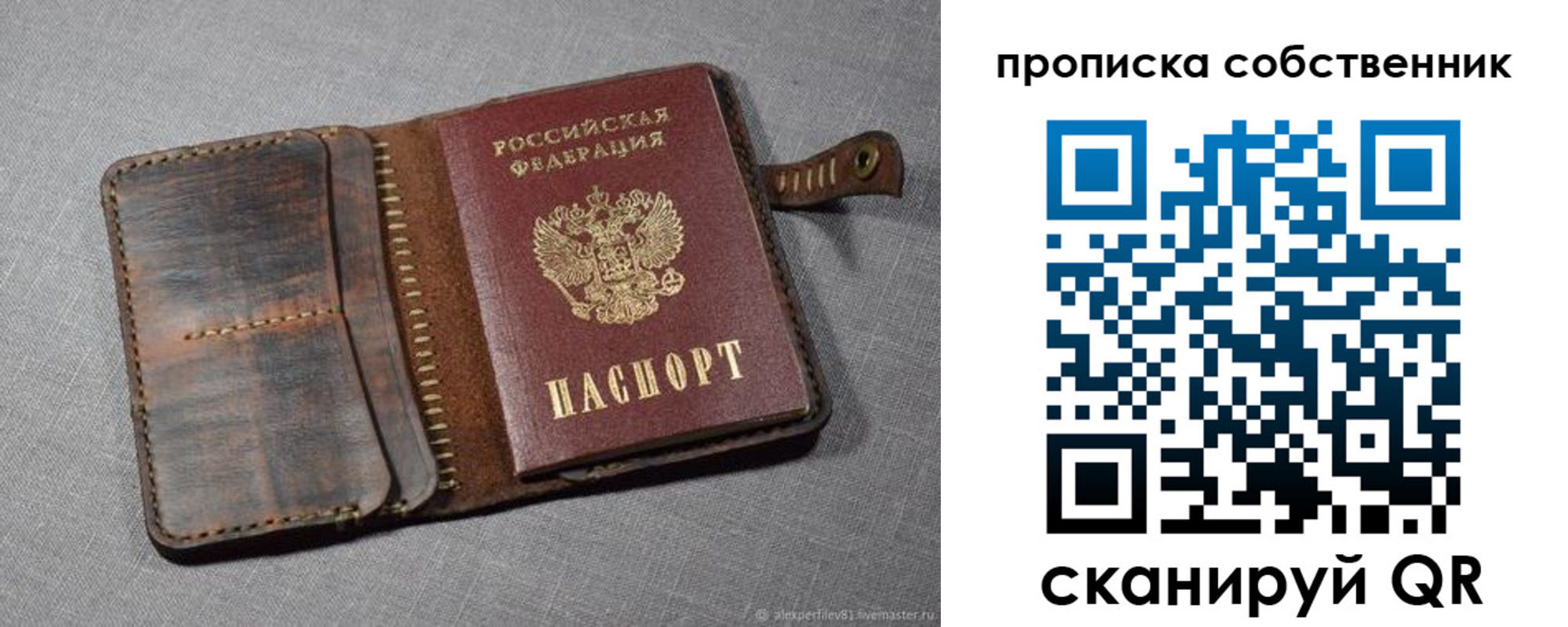форма 3 в Альметьевске