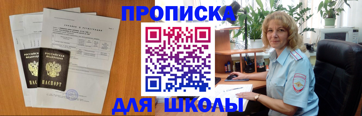 форма 3 в Альметьевске