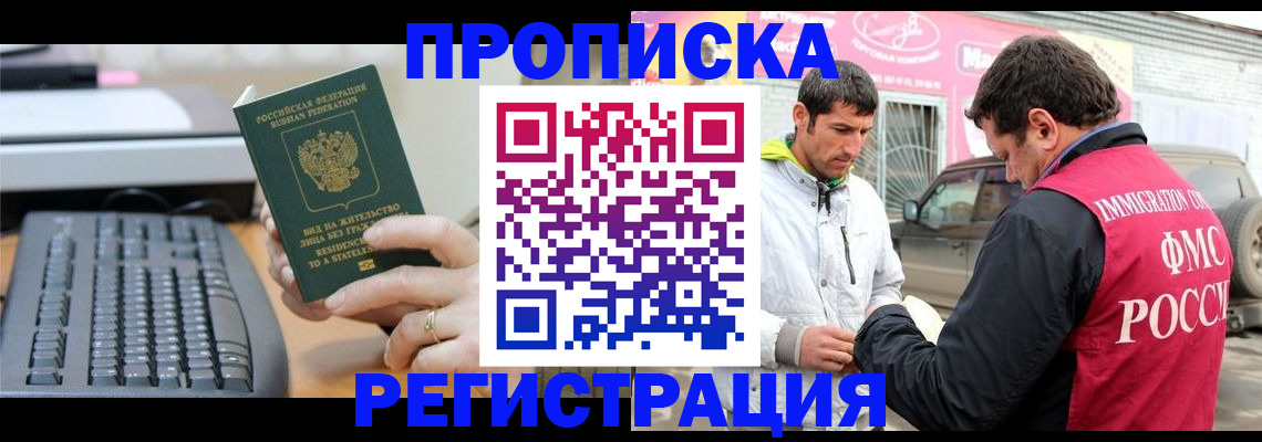 найти адрес прописки в Альметьевске