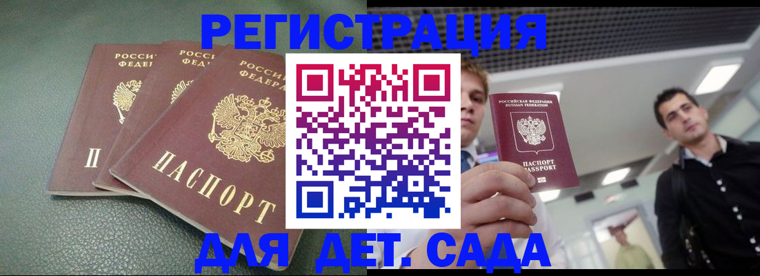 найти адрес прописки в Альметьевске